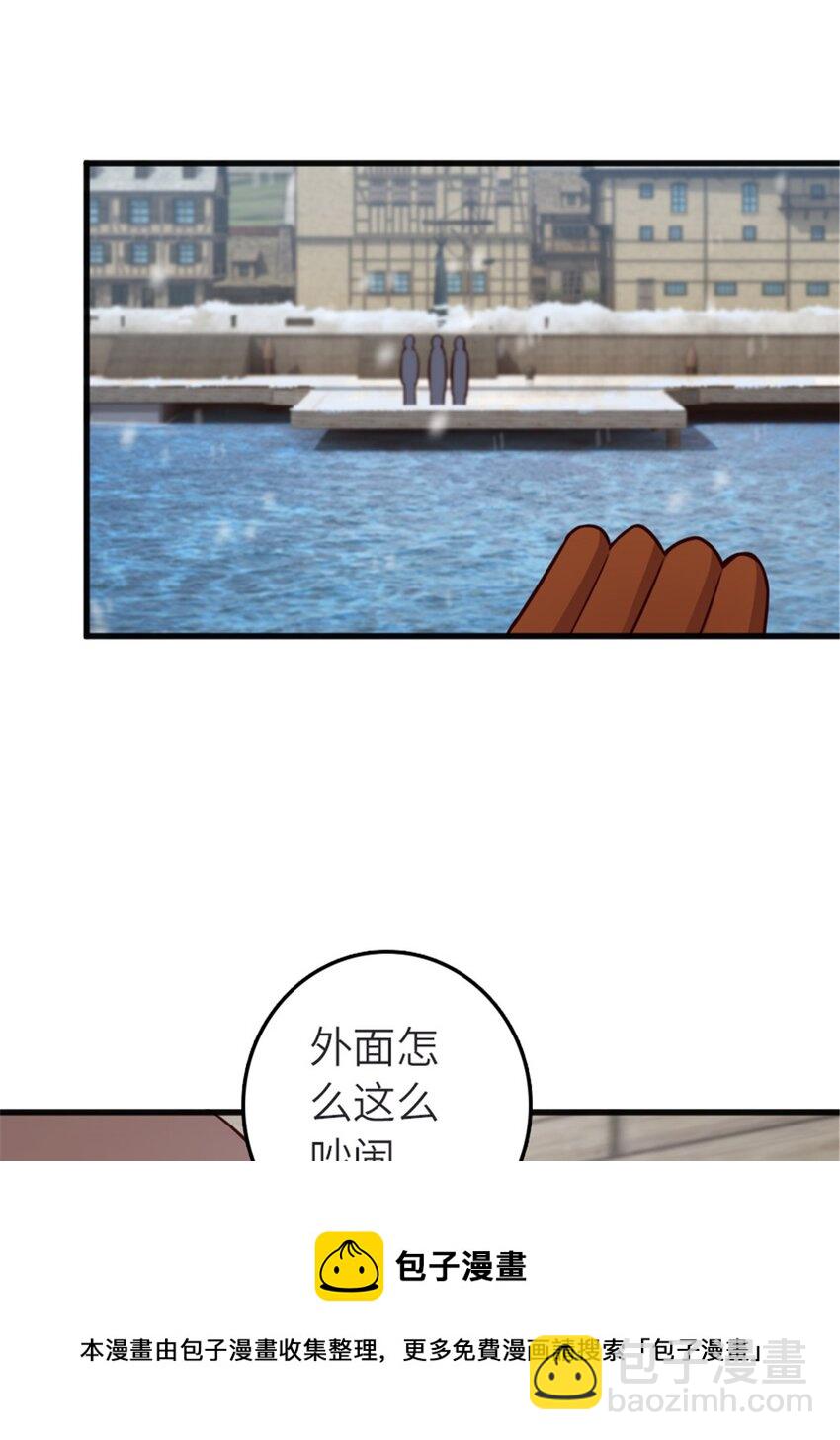 🍻放开那个女巫 392 检查 第5页