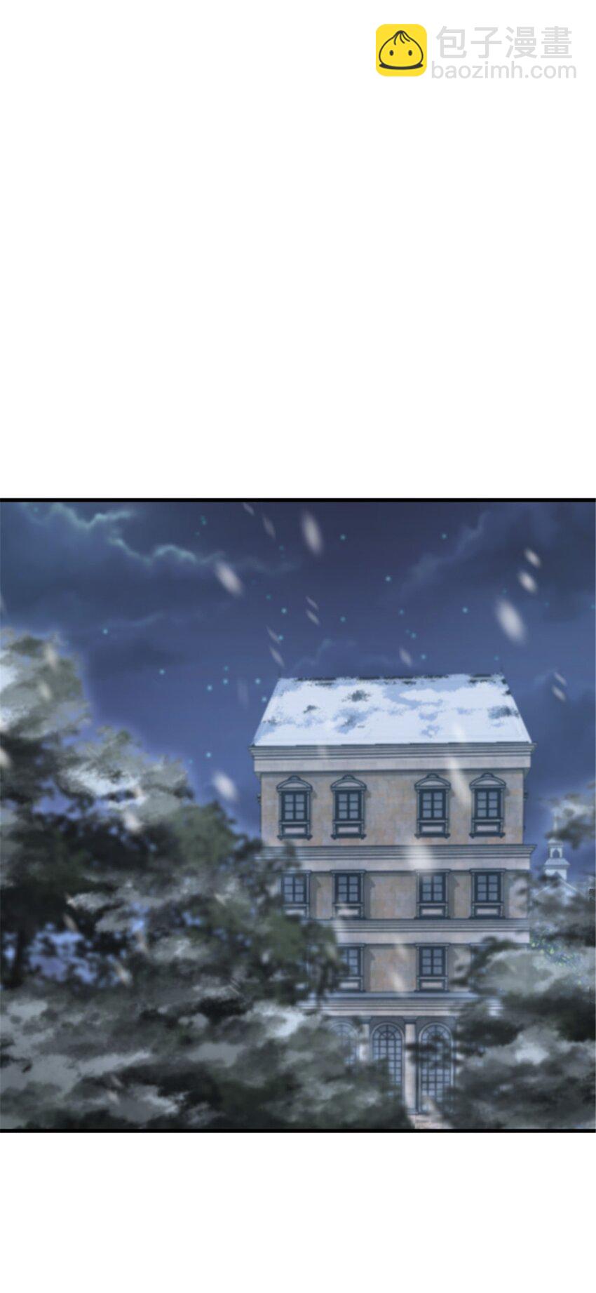 🍻放开那个女巫 394 夜巡 第14页