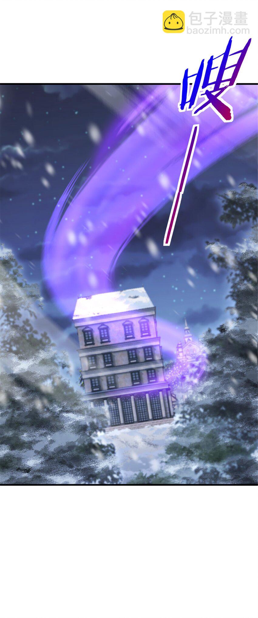 🍻放开那个女巫 394 夜巡 第16页