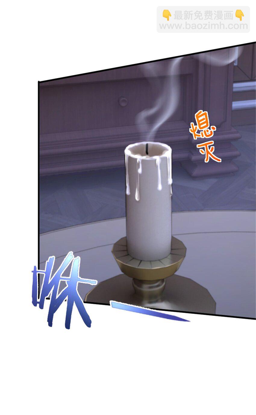 🍻放开那个女巫 394 夜巡 第30页