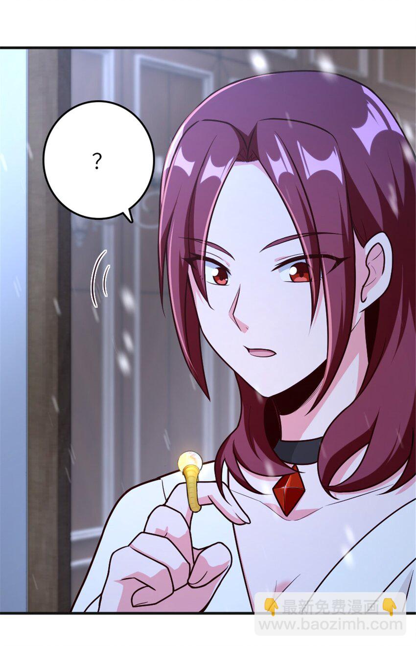 🍻放开那个女巫 394 夜巡 第40页