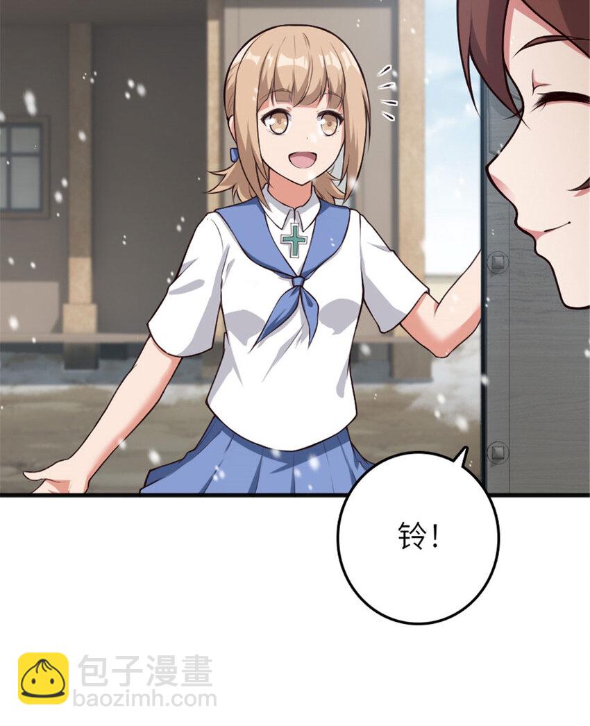 🍻放开那个女巫 398 爱葛莎大人！ 第13页