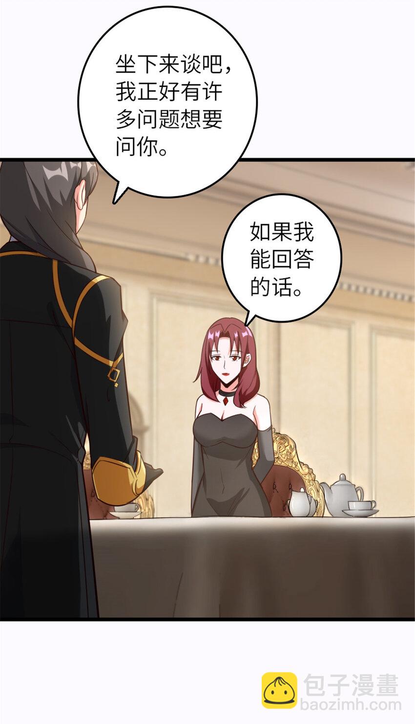 🍻放开那个女巫 400 联合的意愿 第14页