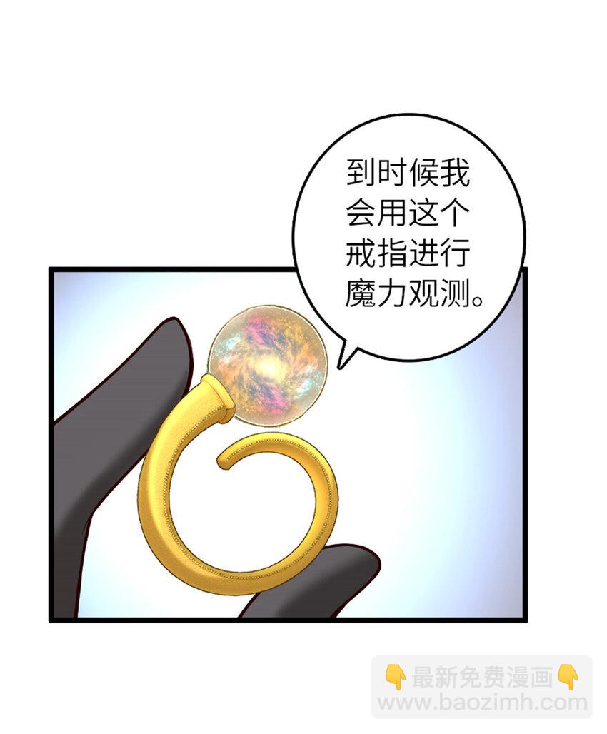 🍻放开那个女巫 400 联合的意愿 第37页