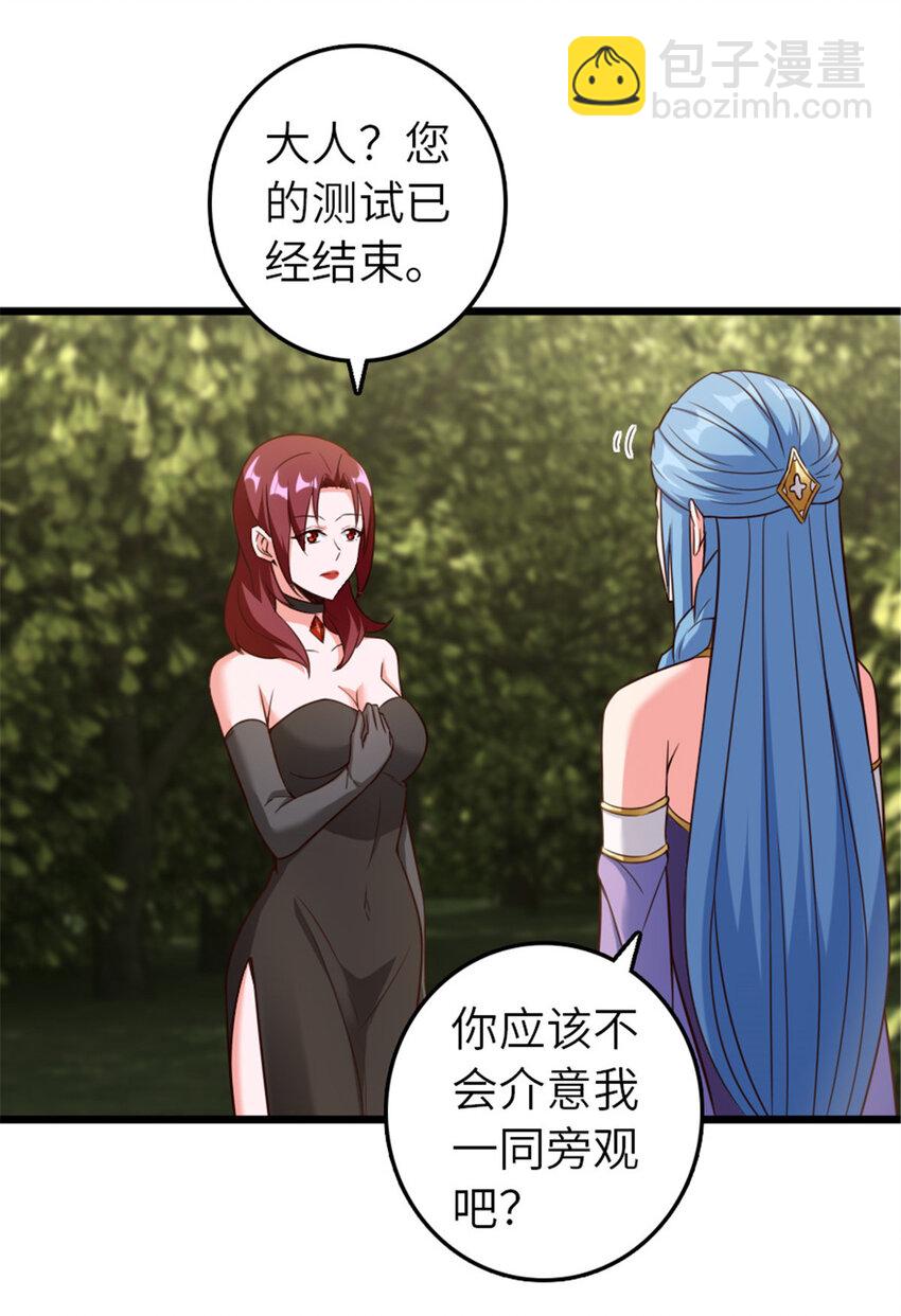 🍻放开那个女巫 400 联合的意愿 第47页