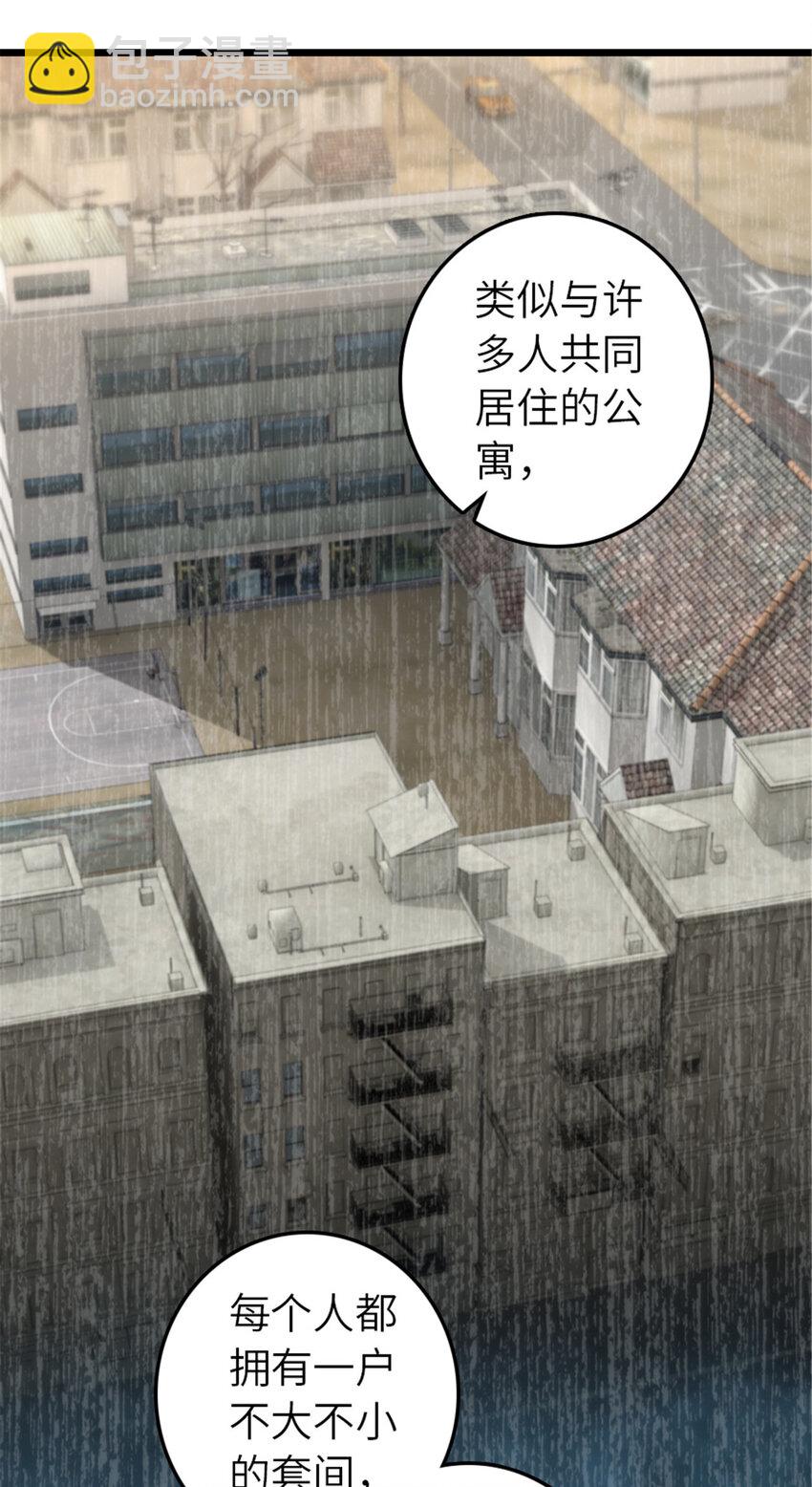 🍻放开那个女巫 402 贴心 第14页