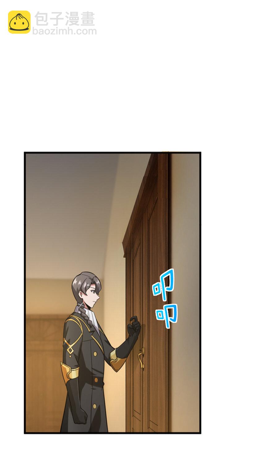 🍻放开那个女巫 402 贴心 第2页