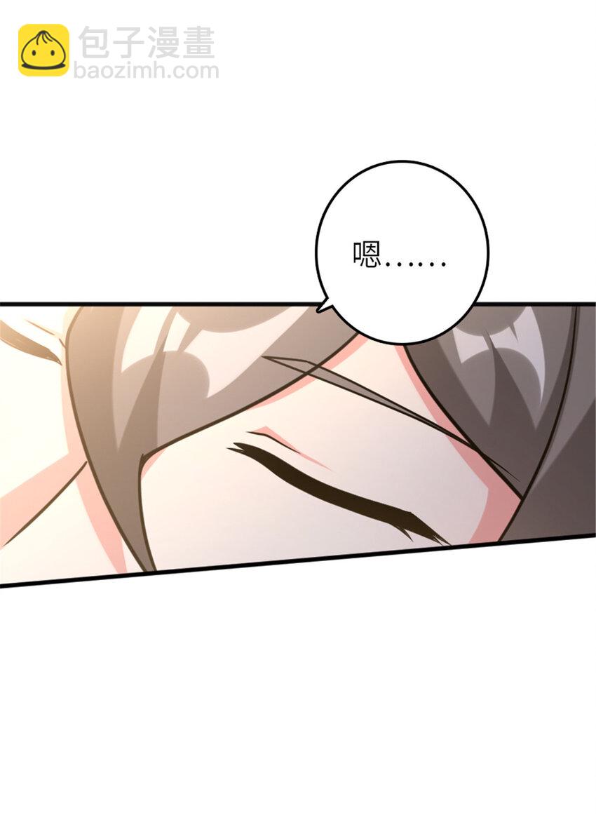 🍻放开那个女巫 402 贴心 第24页