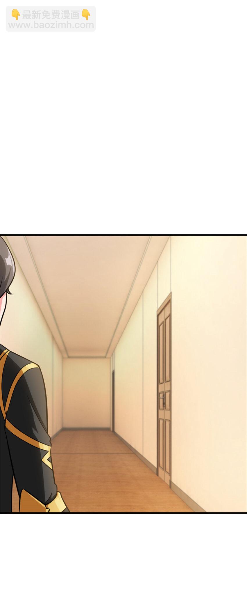 🍻放开那个女巫 402 贴心 第27页