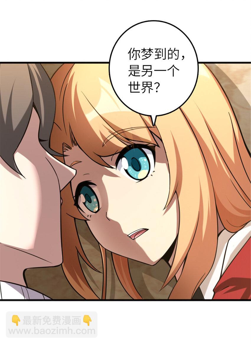 🍻放开那个女巫 402 贴心 第9页