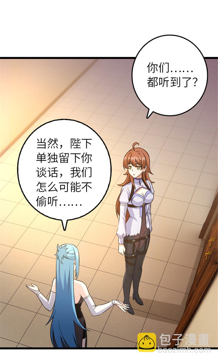 🍻放开那个女巫 404 再见安妮 第39页