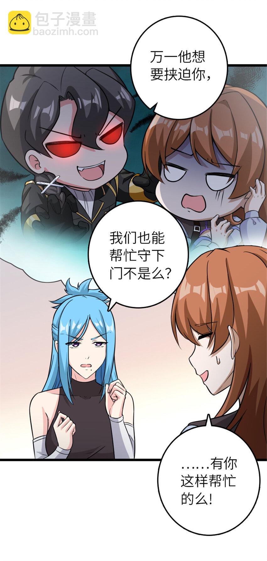 🍻放开那个女巫 404 再见安妮 第40页