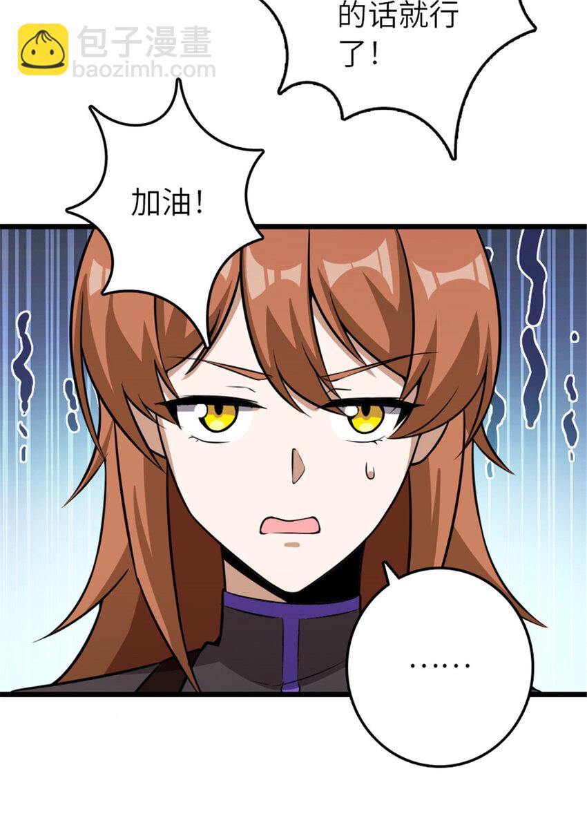 🍻放开那个女巫 404 再见安妮 第46页