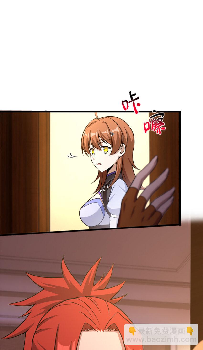 🍻放开那个女巫 404 再见安妮 第47页
