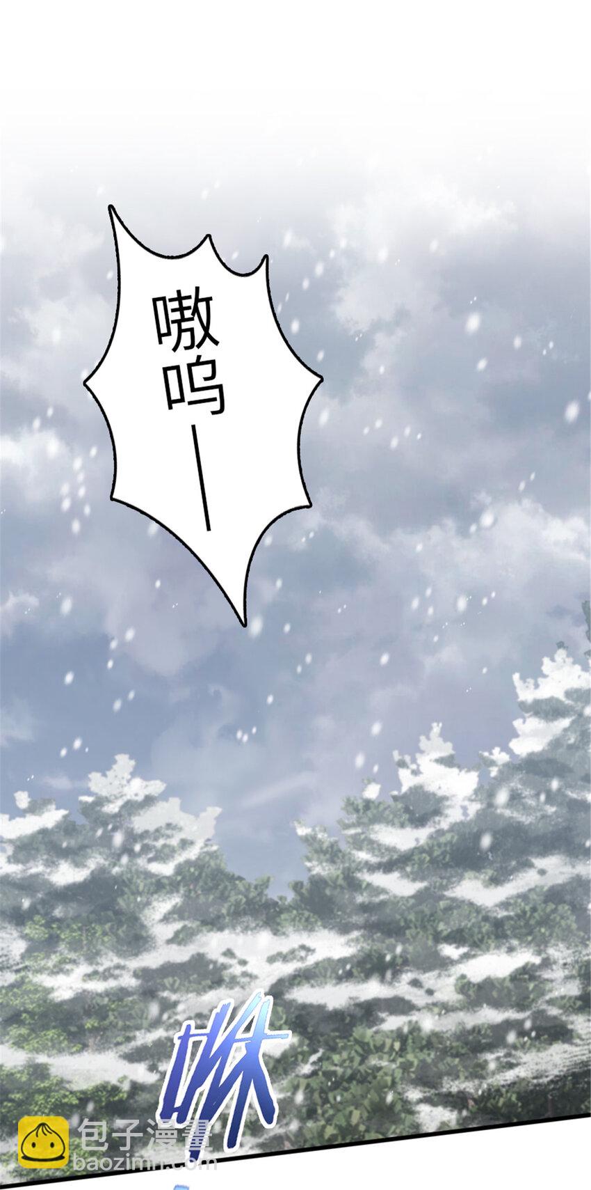 🍻放开那个女巫 406 罗兰的价值 第2页