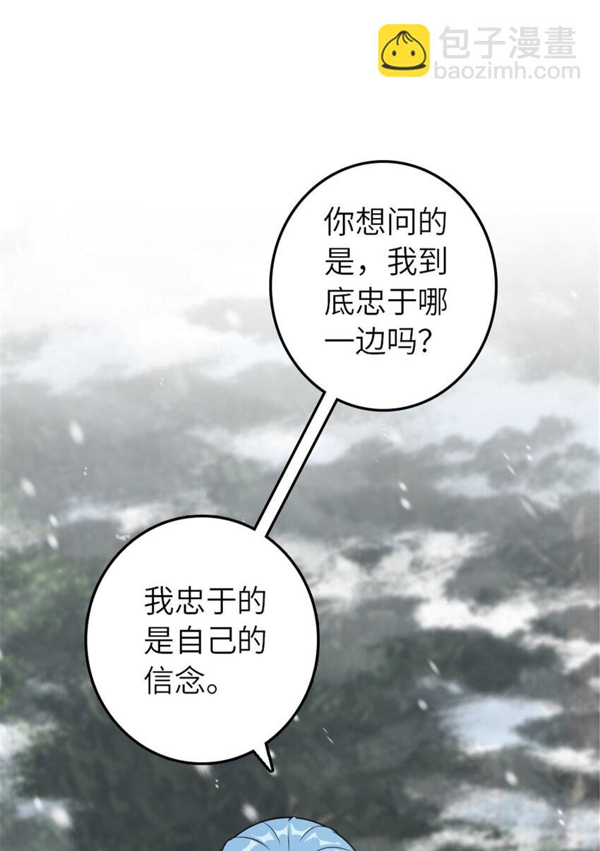 🍻放开那个女巫 406 罗兰的价值 第27页