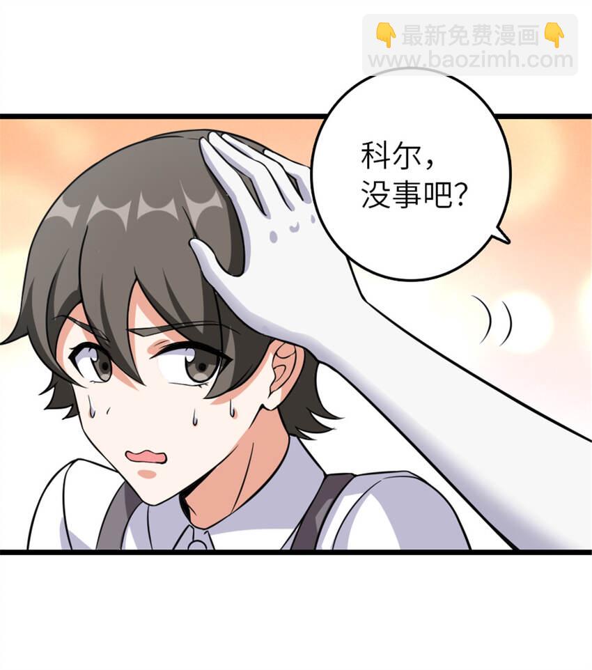 🍻放开那个女巫 408 罗兰的“暴力美学” 第10页