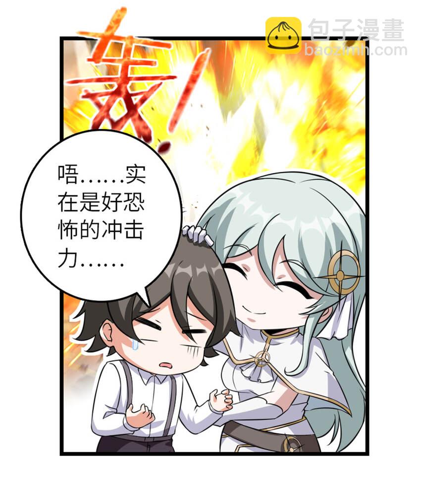 🍻放开那个女巫 408 罗兰的“暴力美学” 第11页