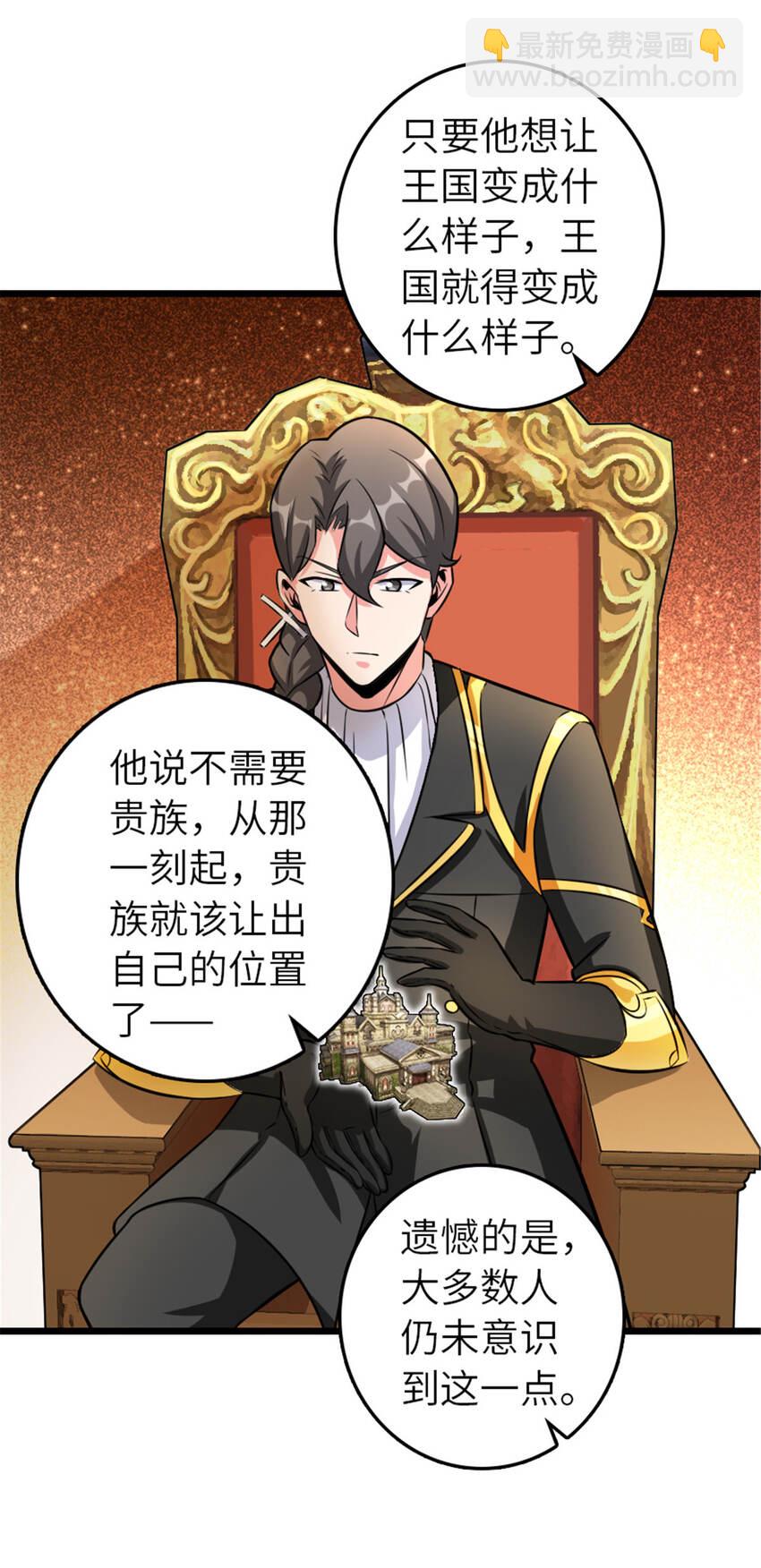 🍻放开那个女巫 408 罗兰的“暴力美学” 第14页