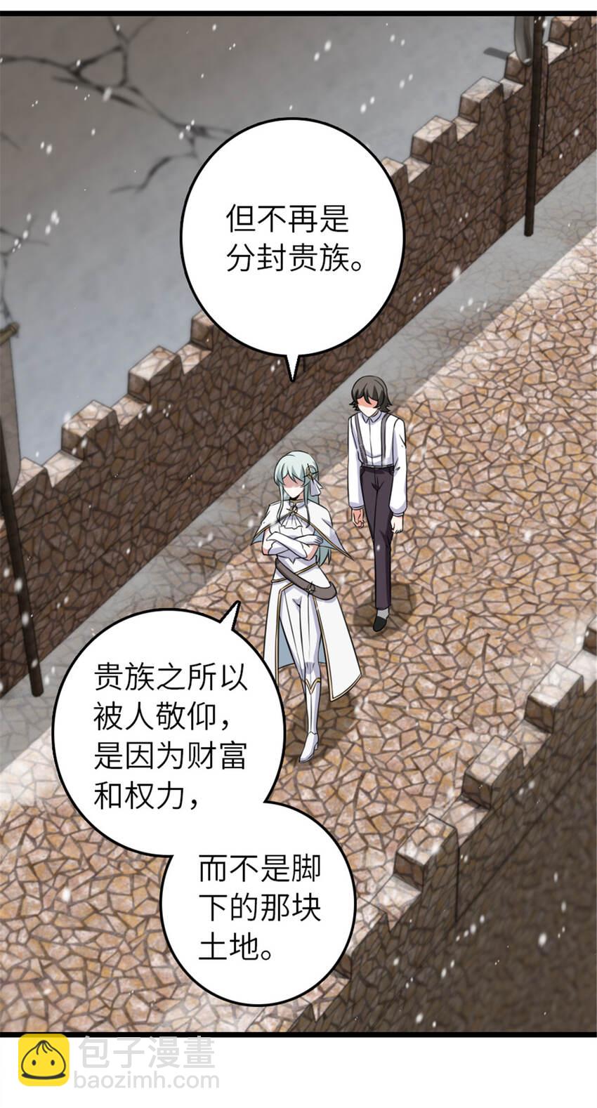 🍻放开那个女巫 408 罗兰的“暴力美学” 第16页
