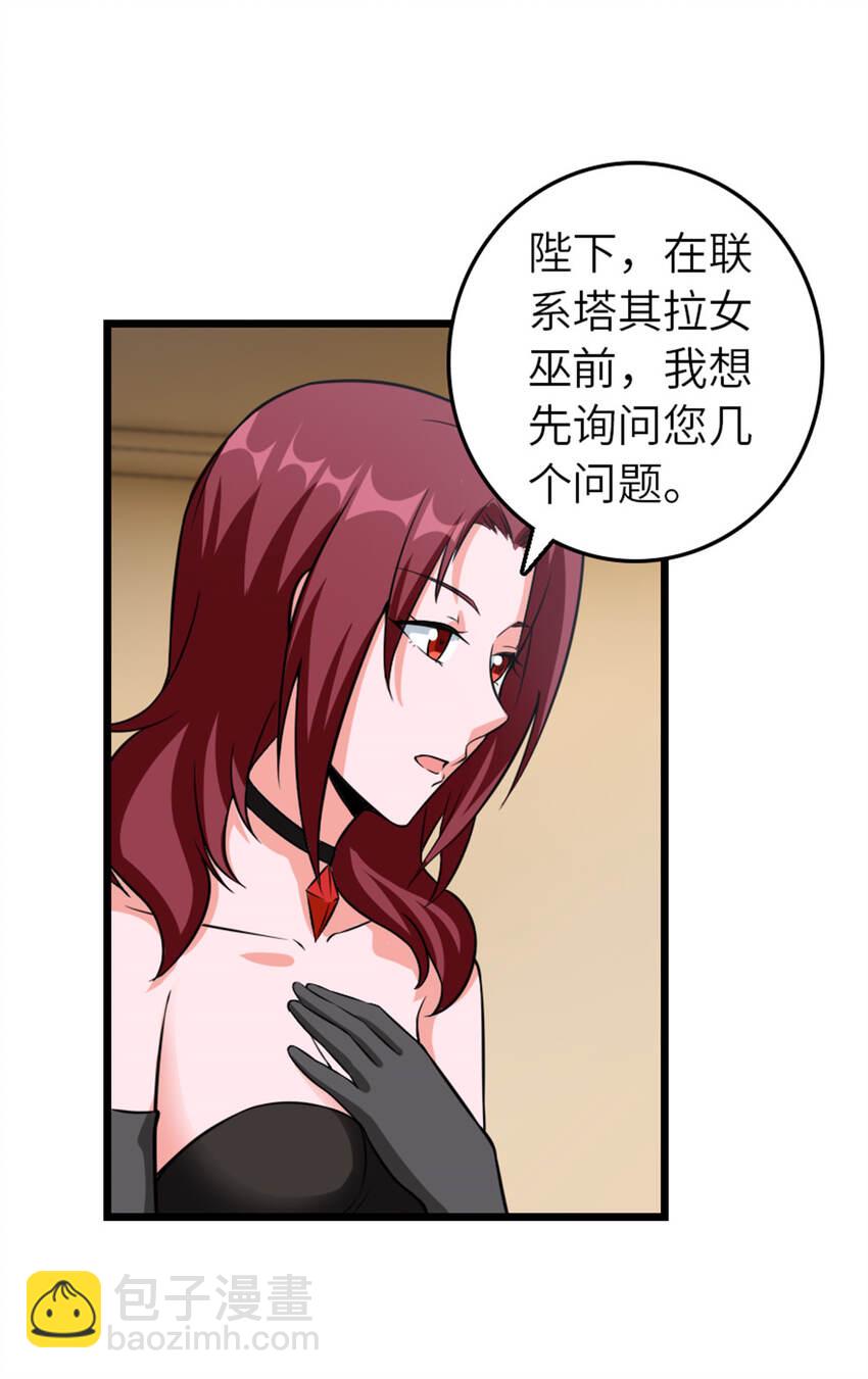 🍻放开那个女巫 408 罗兰的“暴力美学” 第23页