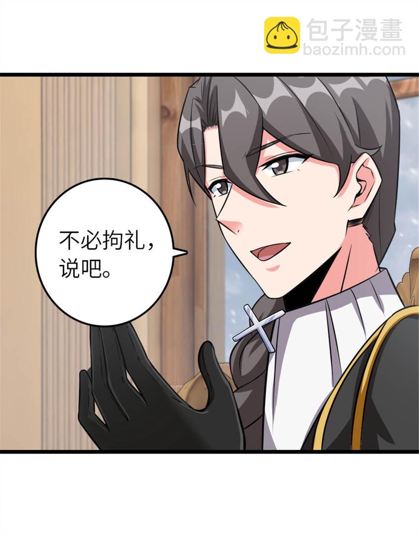 🍻放开那个女巫 408 罗兰的“暴力美学” 第24页