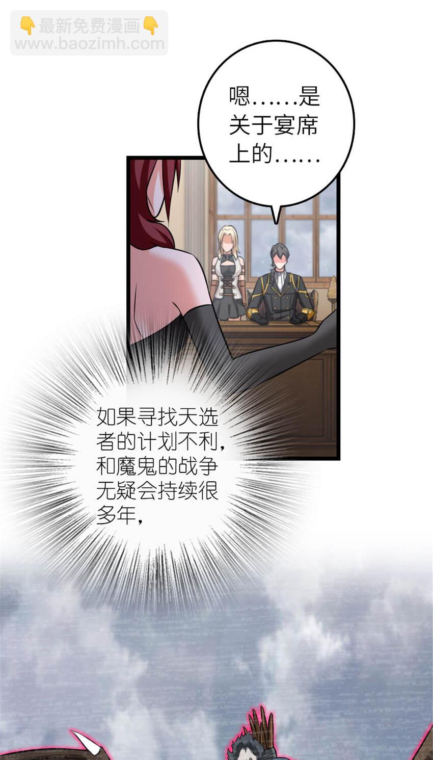 🍻放开那个女巫 408 罗兰的“暴力美学” 第25页