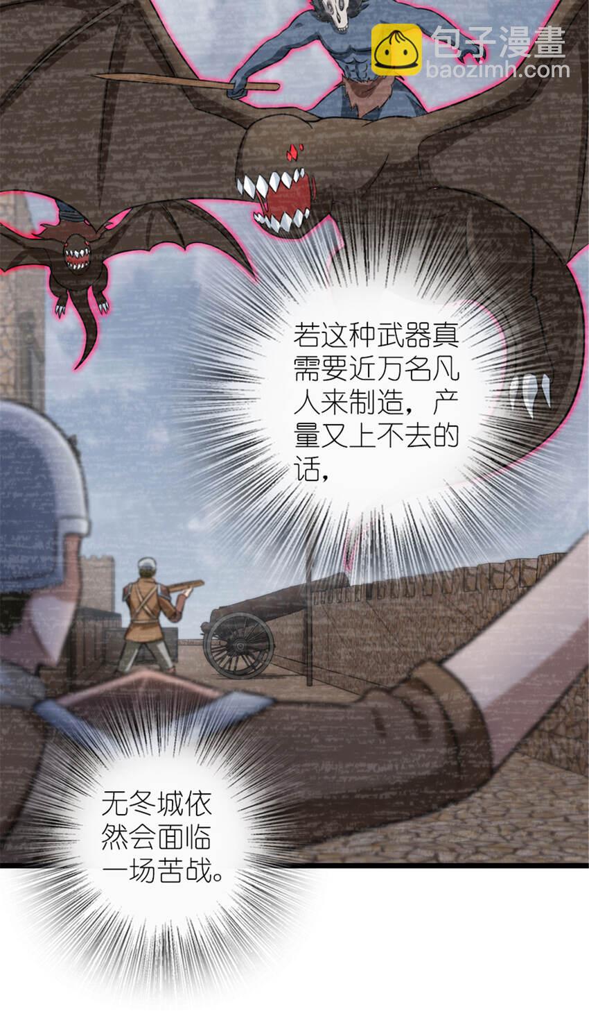 🍻放开那个女巫 408 罗兰的“暴力美学” 第26页