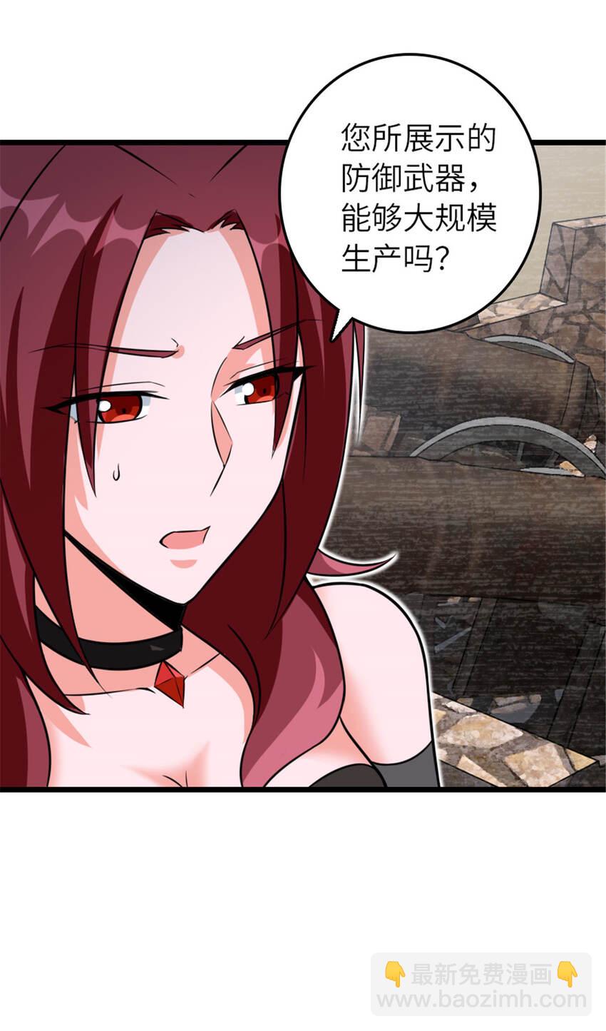 🍻放开那个女巫 408 罗兰的“暴力美学” 第27页