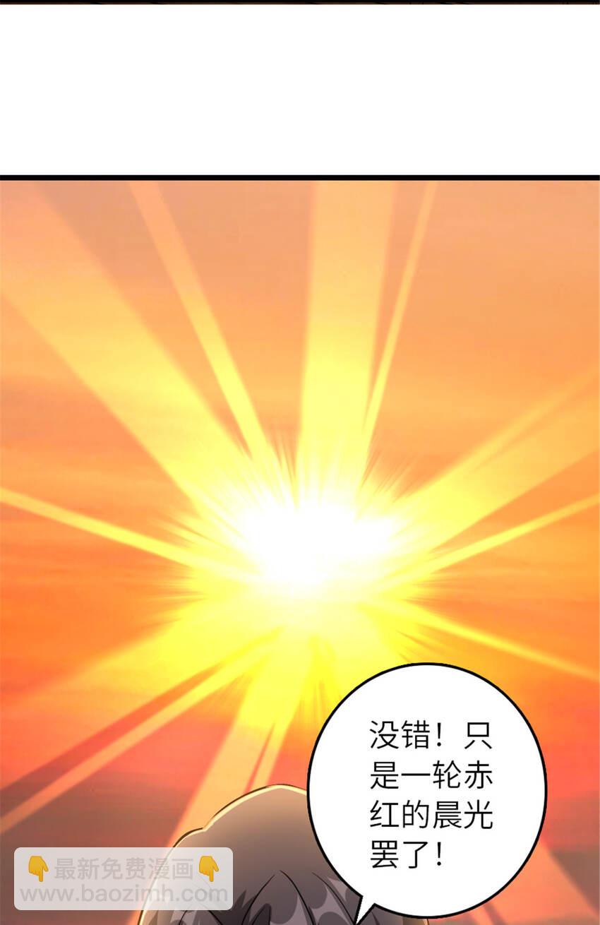 🍻放开那个女巫 408 罗兰的“暴力美学” 第38页