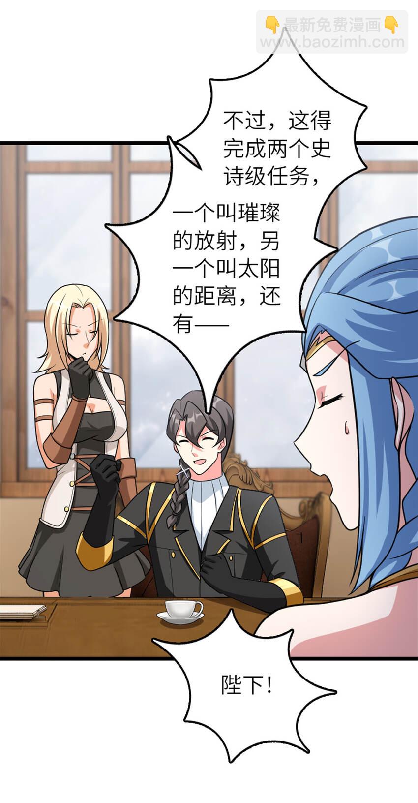 🍻放开那个女巫 408 罗兰的“暴力美学” 第40页