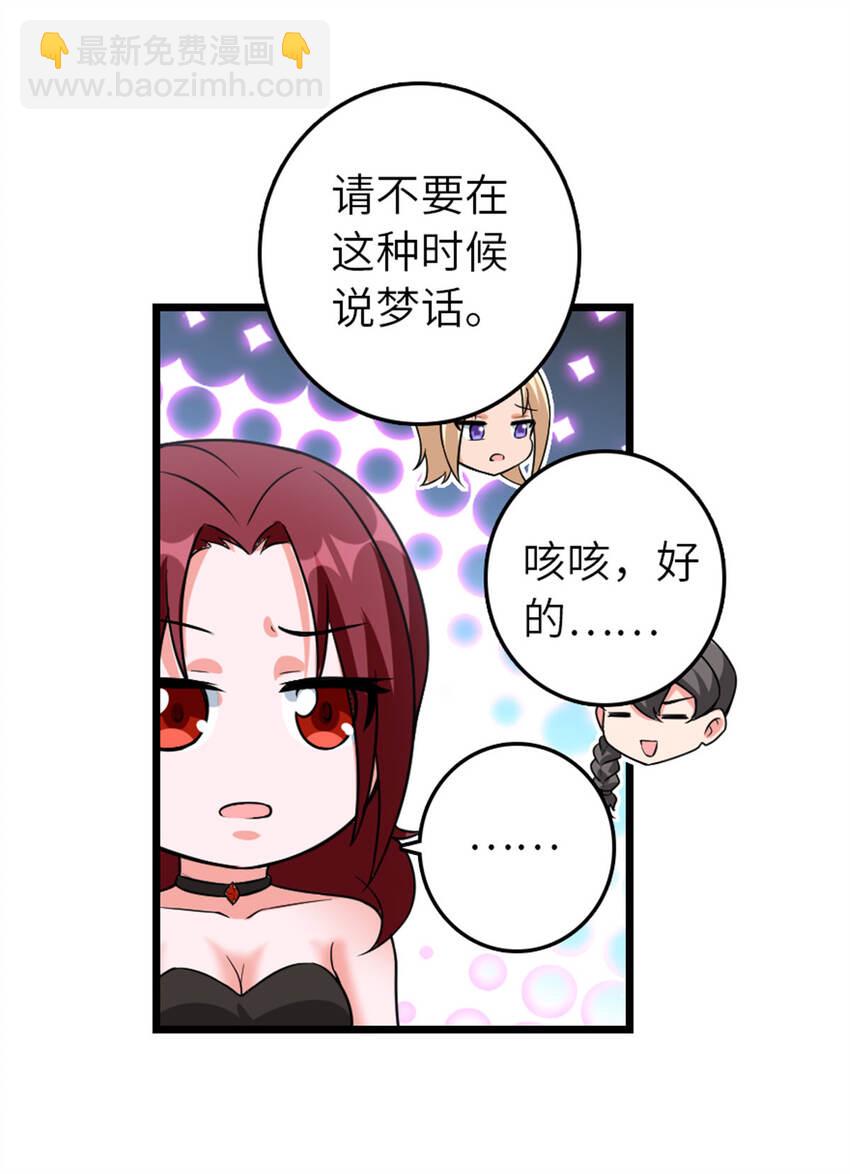 🍻放开那个女巫 408 罗兰的“暴力美学” 第41页