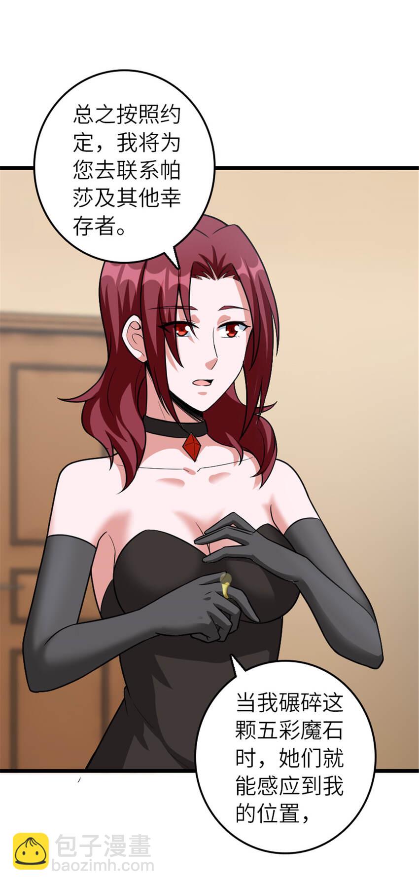 🍻放开那个女巫 408 罗兰的“暴力美学” 第42页