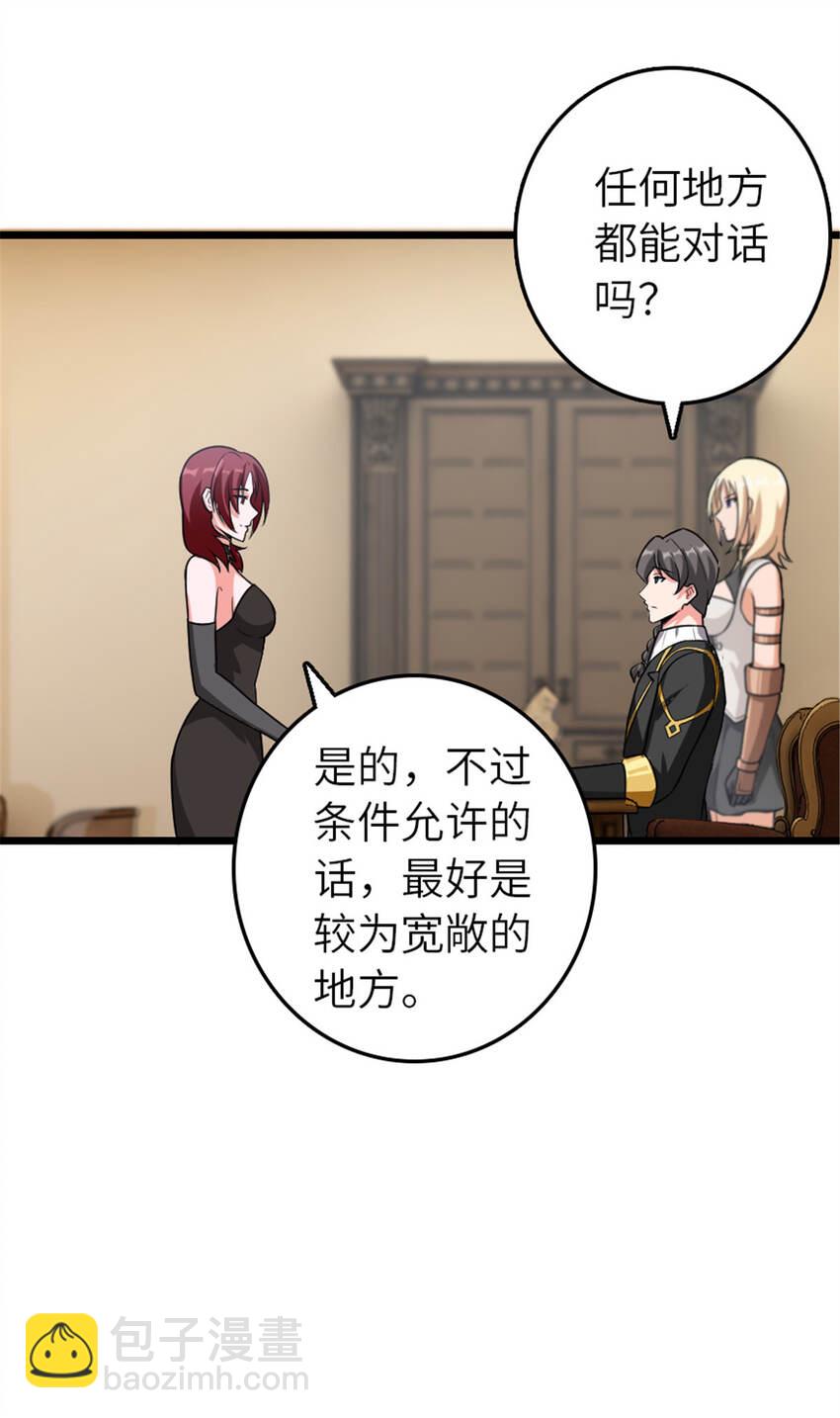 🍻放开那个女巫 408 罗兰的“暴力美学” 第44页