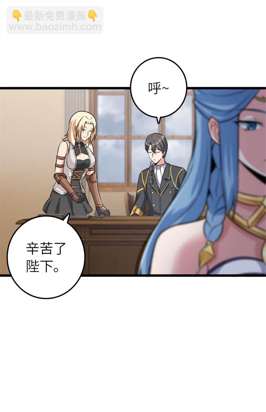 🍻放开那个女巫 408 罗兰的“暴力美学” 第46页