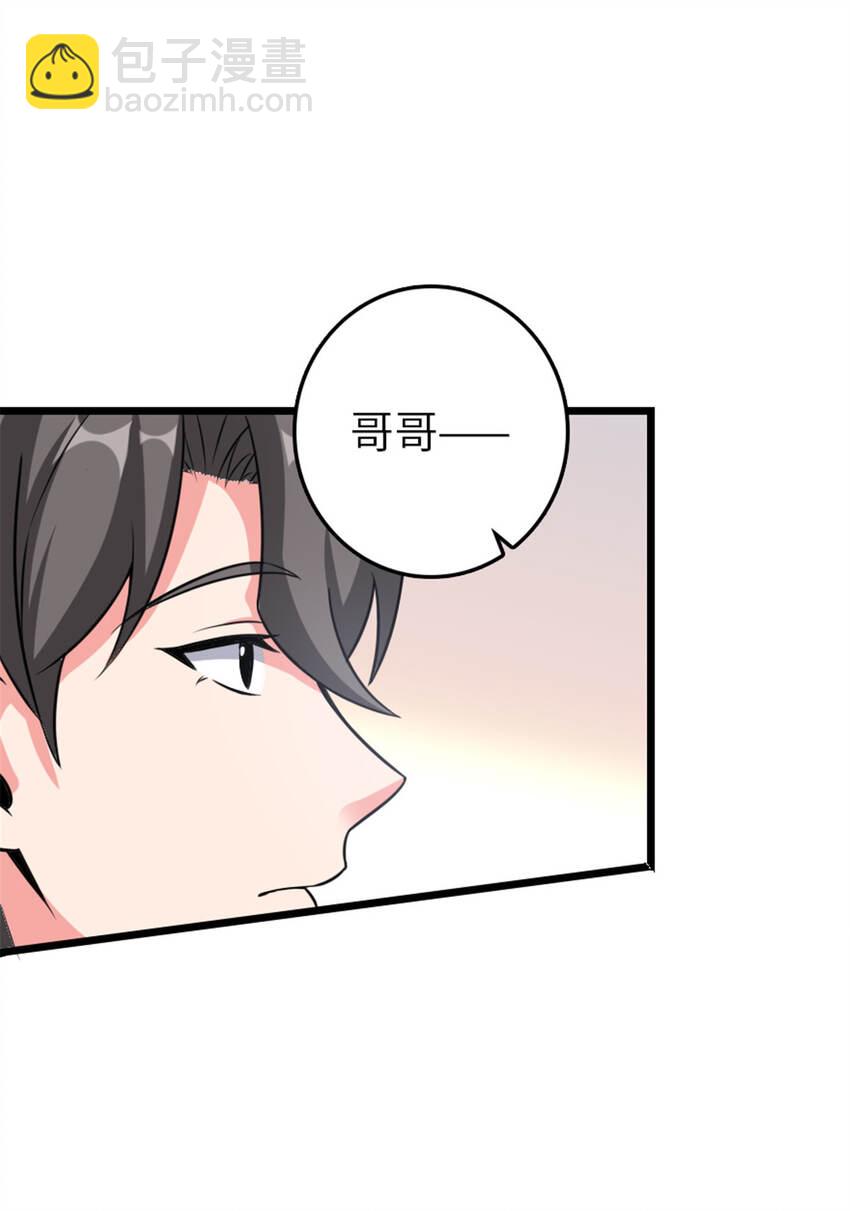 🍻放开那个女巫 408 罗兰的“暴力美学” 第47页