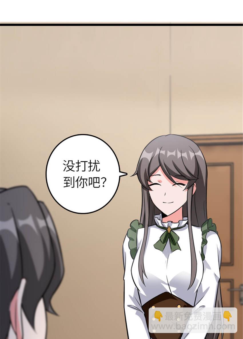 🍻放开那个女巫 408 罗兰的“暴力美学” 第48页