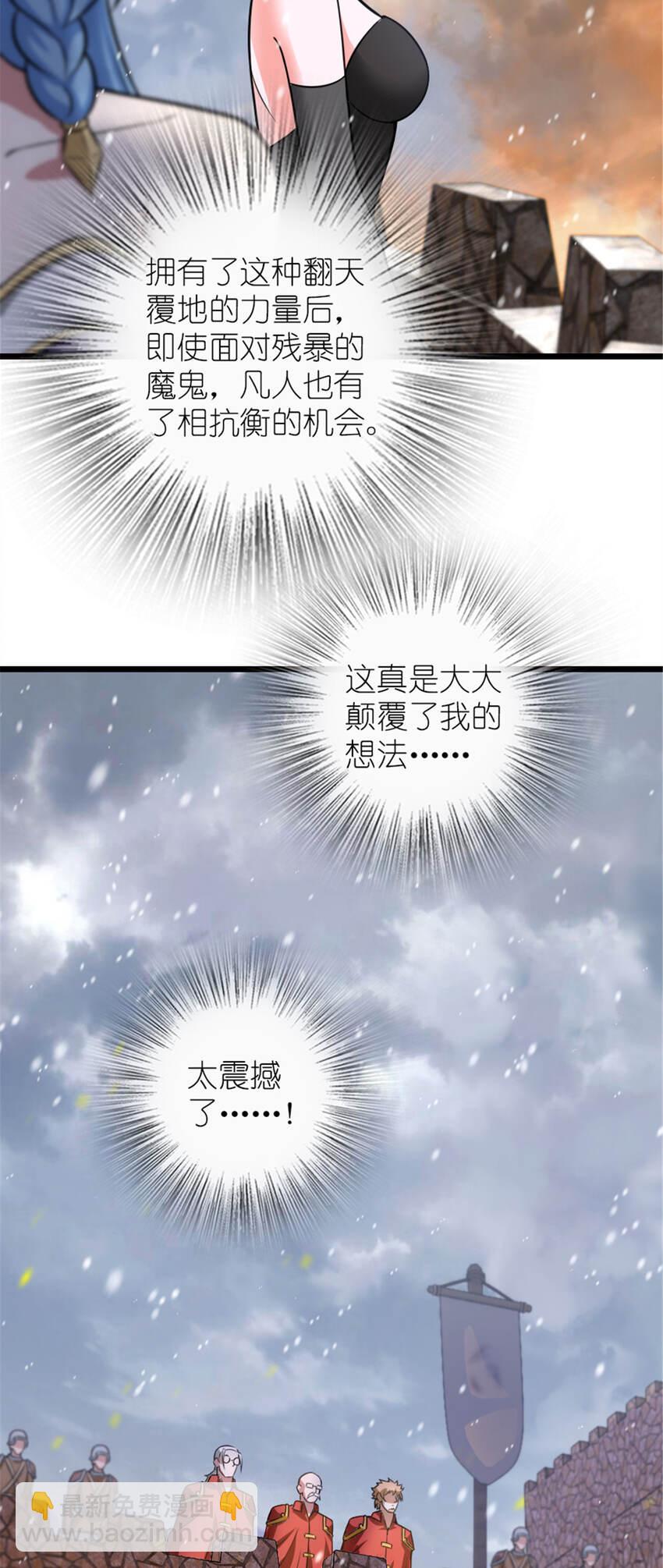 🍻放开那个女巫 408 罗兰的“暴力美学” 第5页