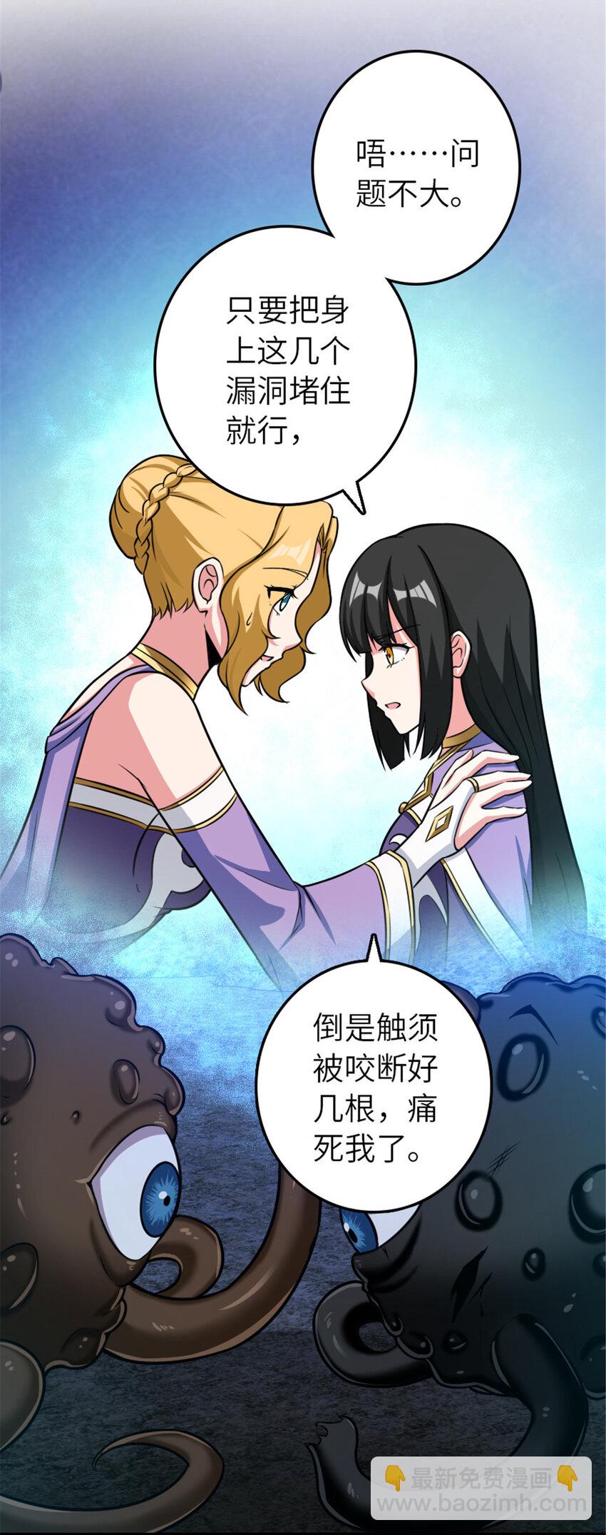 🍻放开那个女巫 410 塔其拉保卫战 第13页