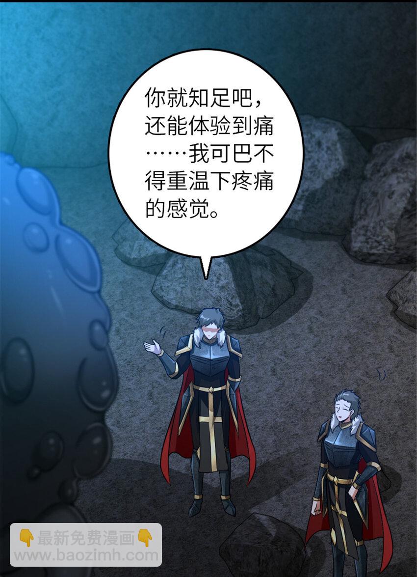 🍻放开那个女巫 410 塔其拉保卫战 第14页