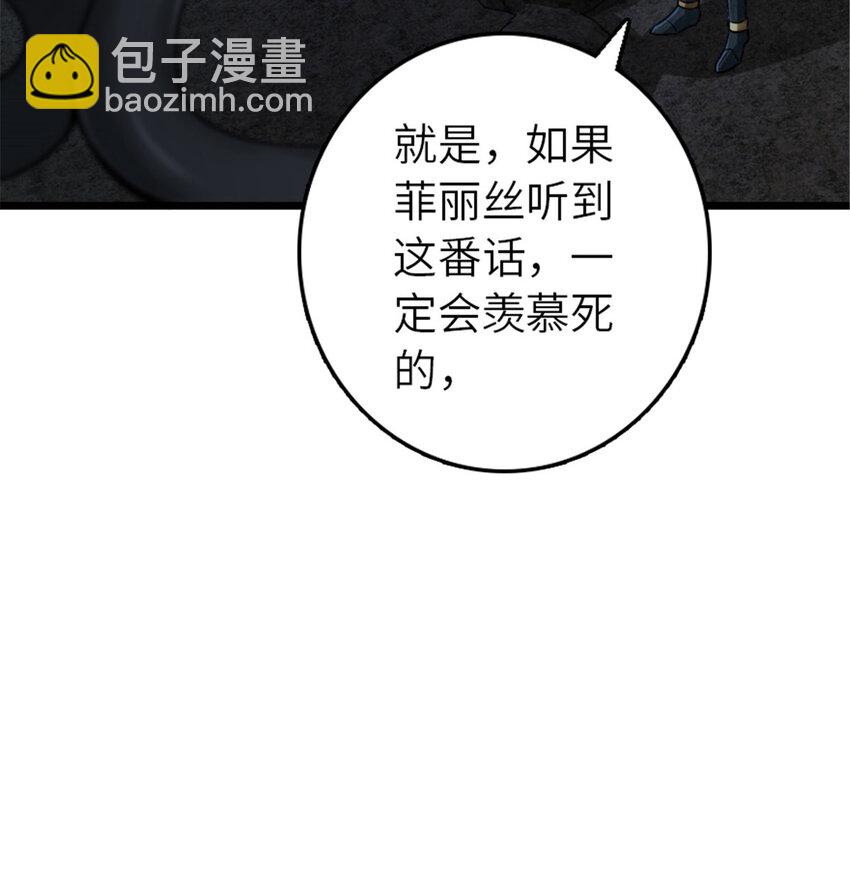 🍻放开那个女巫 410 塔其拉保卫战 第15页