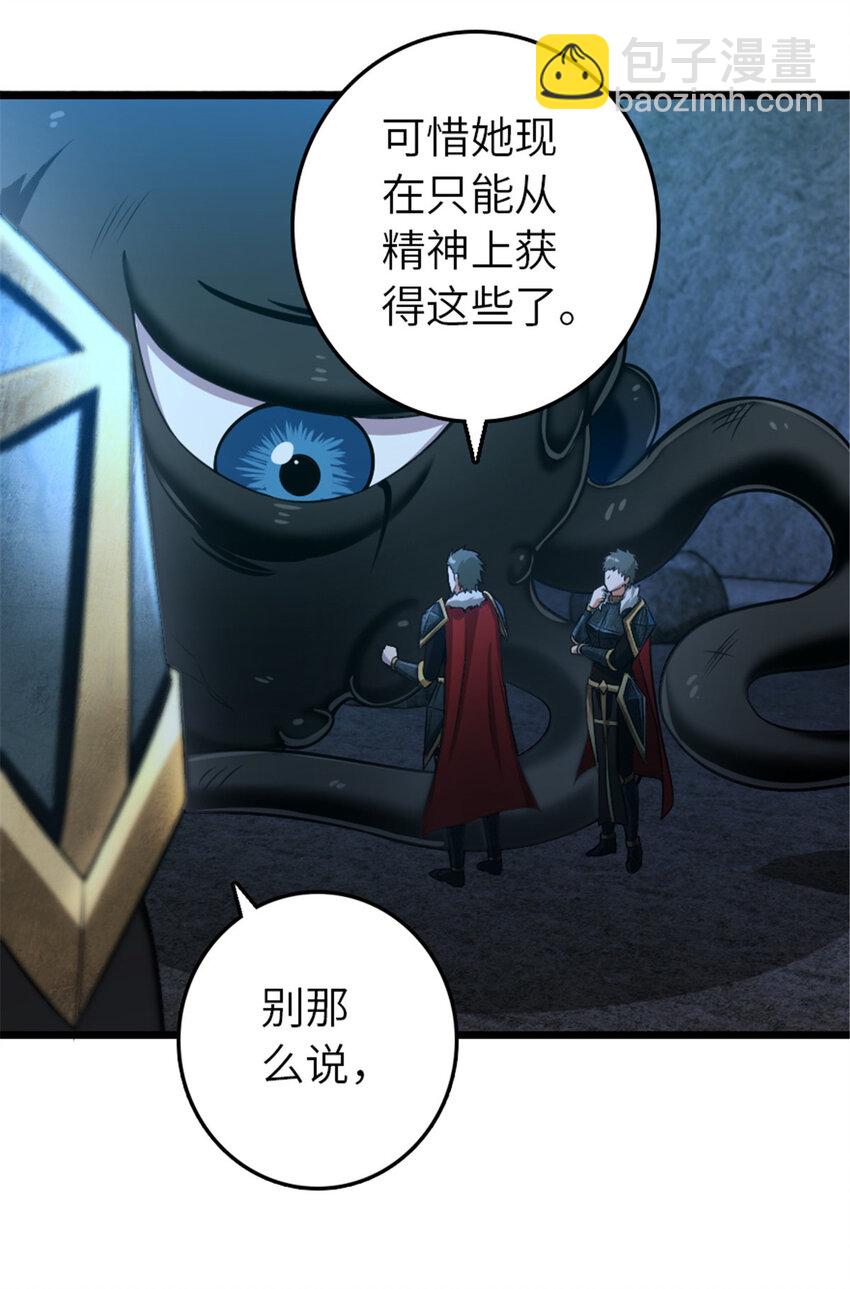 🍻放开那个女巫 410 塔其拉保卫战 第16页