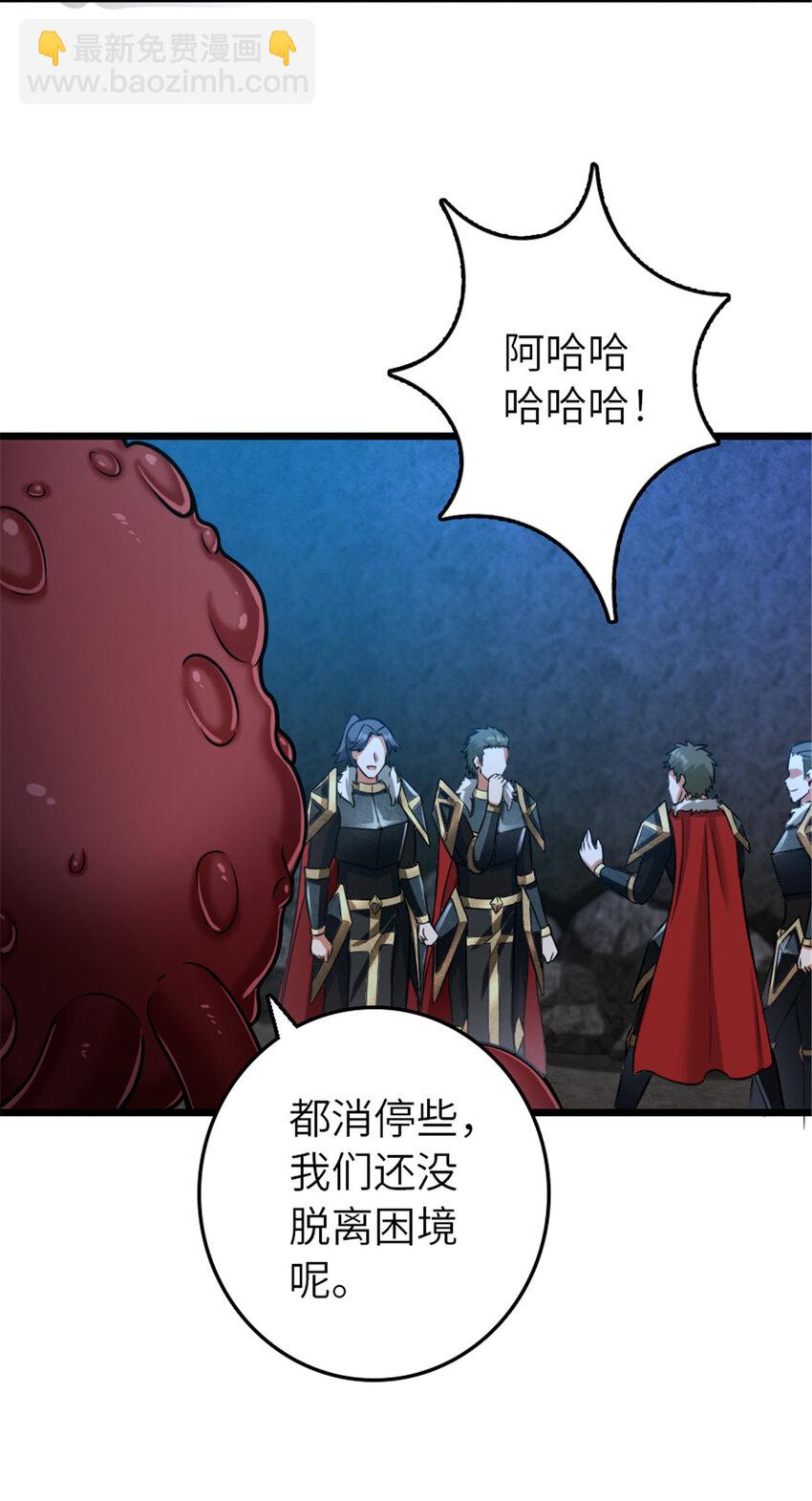 🍻放开那个女巫 410 塔其拉保卫战 第21页