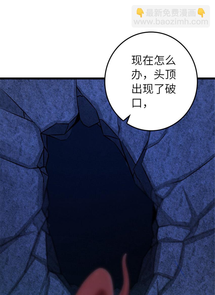 🍻放开那个女巫 410 塔其拉保卫战 第22页