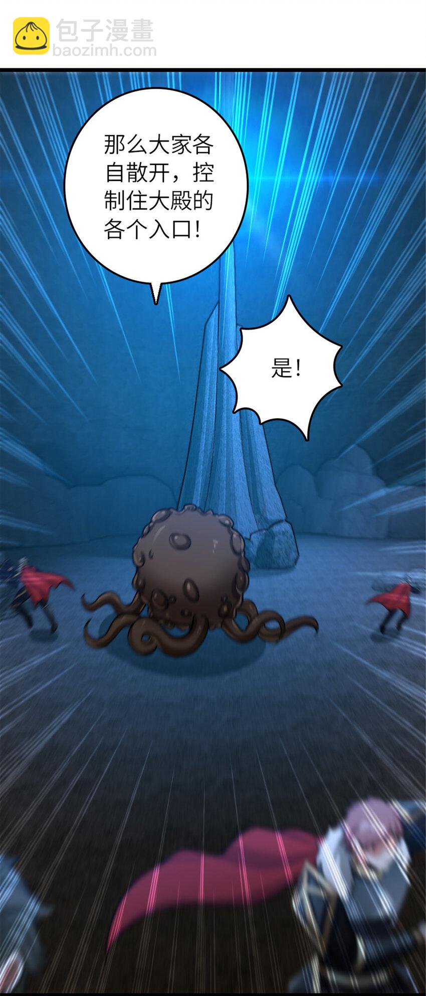 🍻放开那个女巫 410 塔其拉保卫战 第28页
