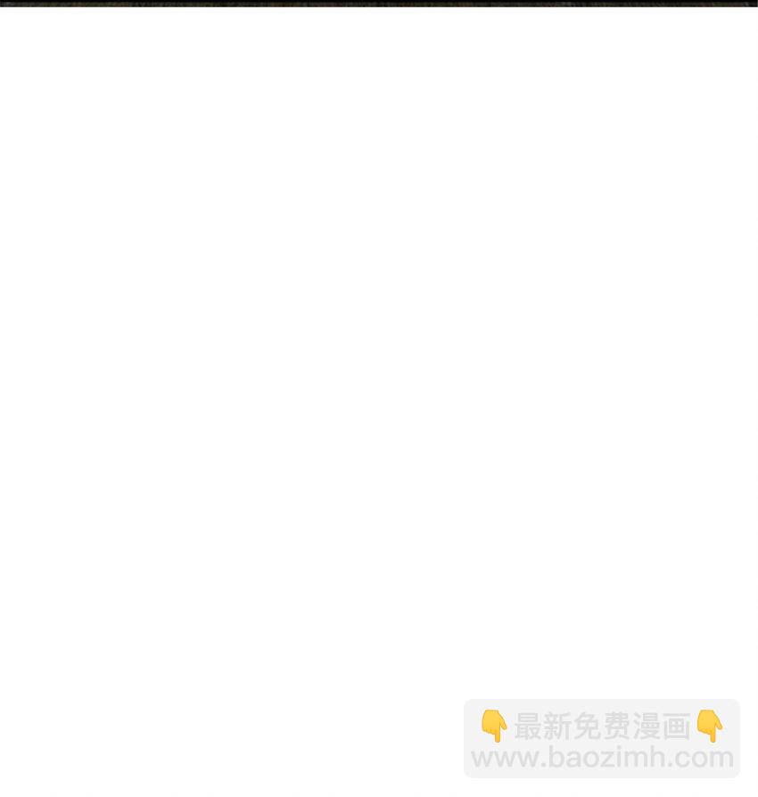 🍻放开那个女巫 410 塔其拉保卫战 第29页