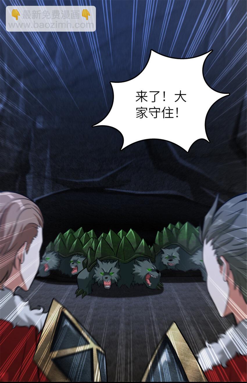 🍻放开那个女巫 410 塔其拉保卫战 第30页