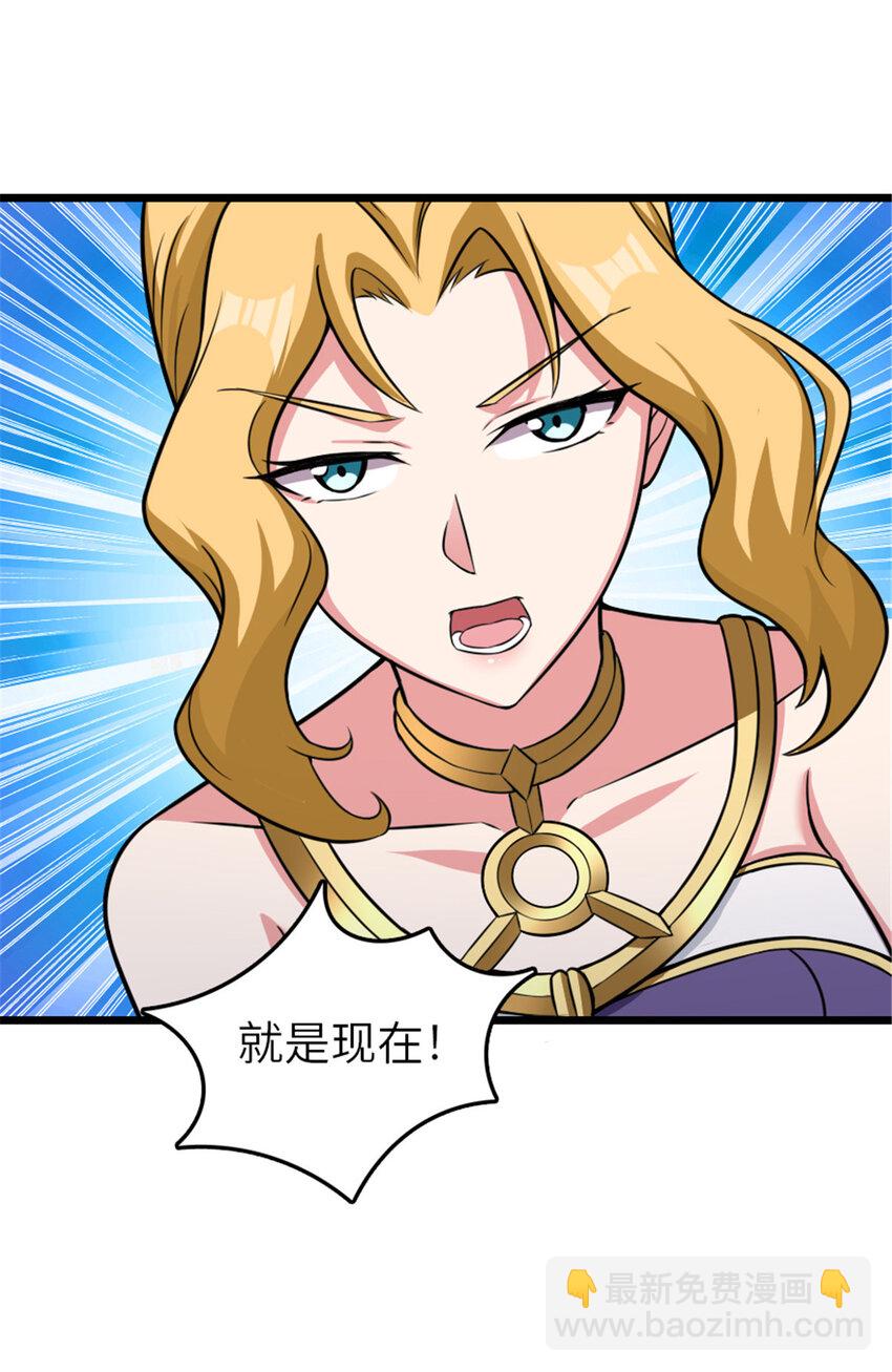 🍻放开那个女巫 410 塔其拉保卫战 第39页