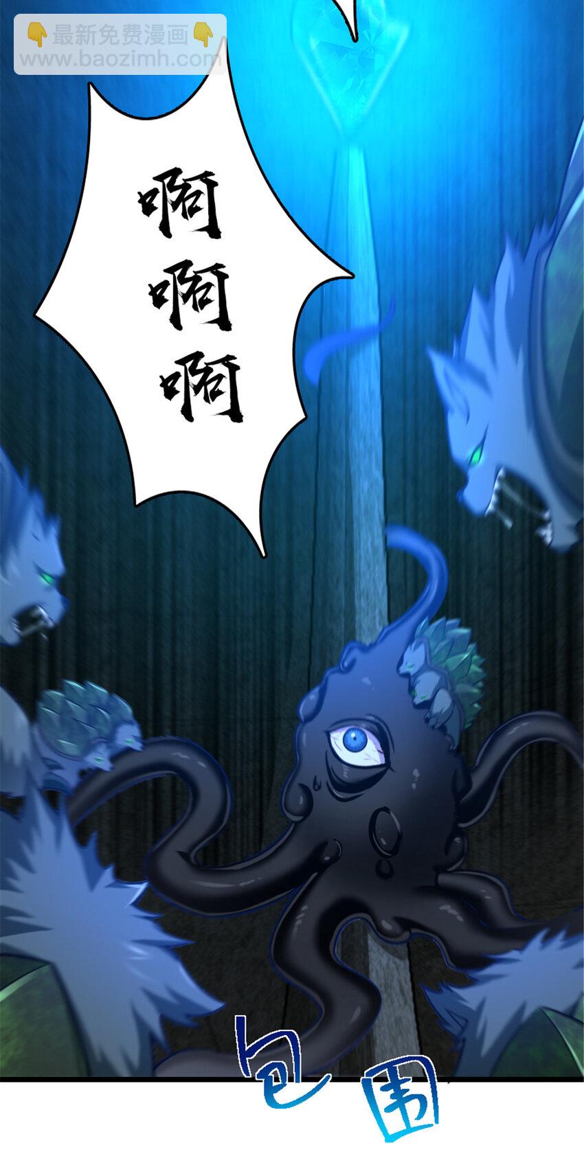 🍻放开那个女巫 410 塔其拉保卫战 第5页
