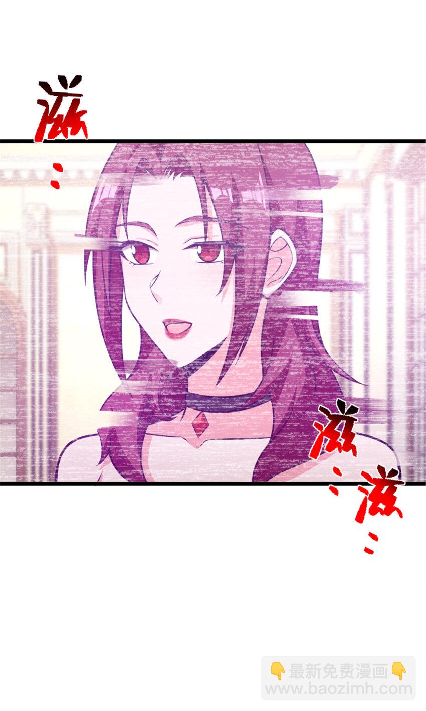 🍻放开那个女巫 412 令人吃惊的会面 第10页